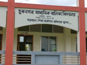 school vobon