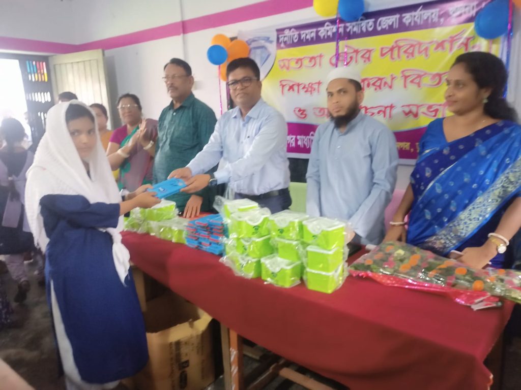 সততা স্টোর পরিদর্শন